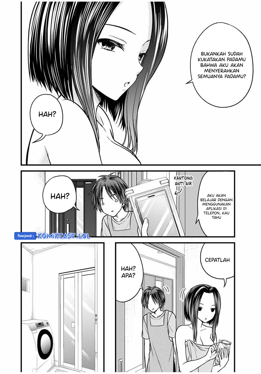 Ojou-sama no Shimobe Chapter 77